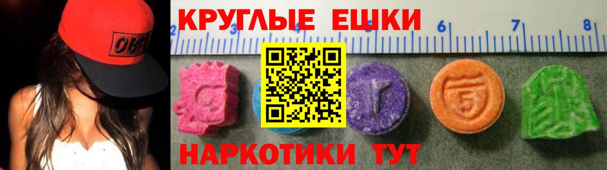 Кашира  ЭКСТАЗИ 99%  Вход с VPN 