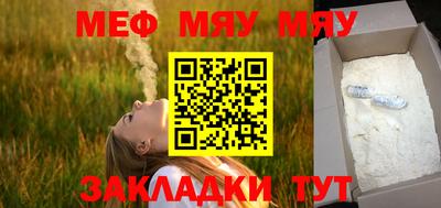 кристаллы Коммунар