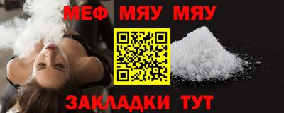 кристаллы Коммунар