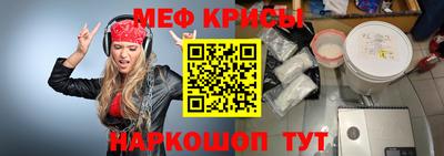 кристаллы Коммунар