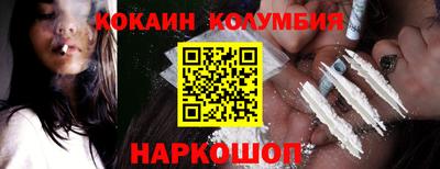 кристаллы Коммунар