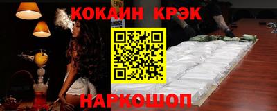 кристаллы Коммунар
