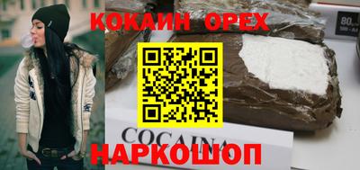 бутик Конаково