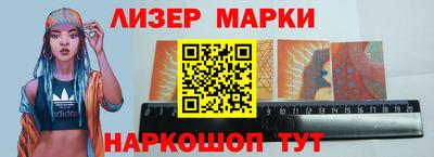 кристаллы Коммунар
