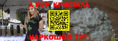 бутик Конаково
