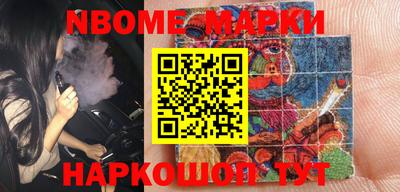 бутик Конаково
