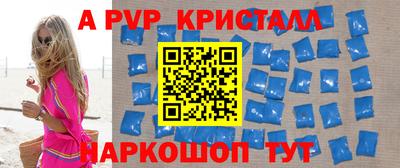 бутик Конаково