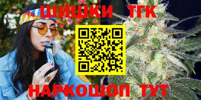 кристаллы Коммунар