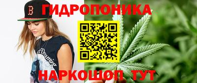 бутик Конаково