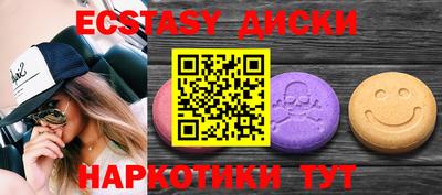 бутик Конаково