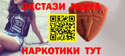 кристаллы Коммунар