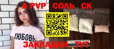 бутик Конаково
