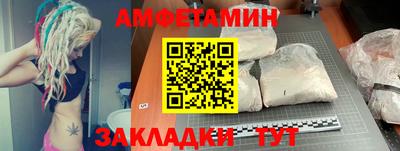 бутик Конаково