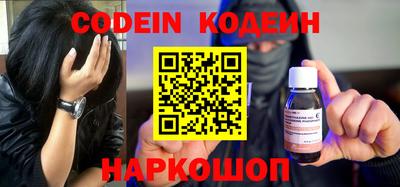 бутик Конаково