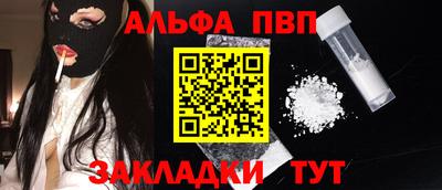 кристаллы Коммунар