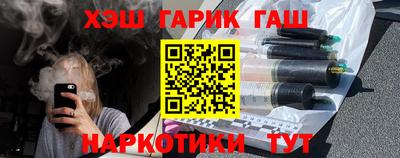 кристаллы Коммунар