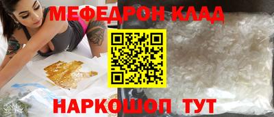 кристаллы Коммунар