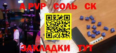 бутик Конаково