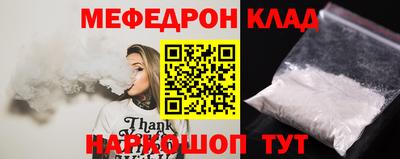 бутик Конаково