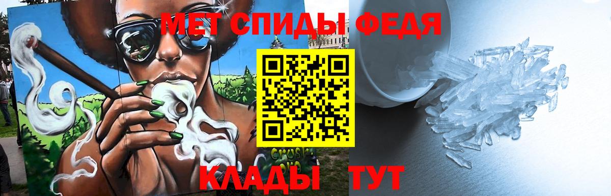 Метамфетамин винт Кашира