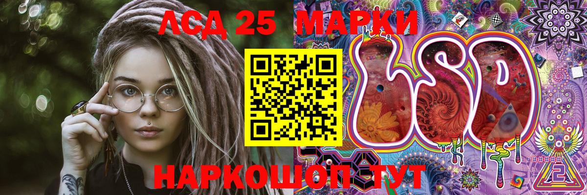 Марки N-bome 1,8мг  Вход с VPN  как найти закладки  Кашира  Марки NBOMe 