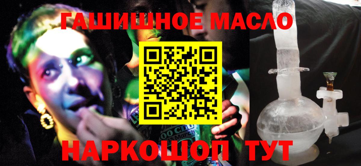 Дистиллят ТГК вейп  Вход с VPN  Кашира 