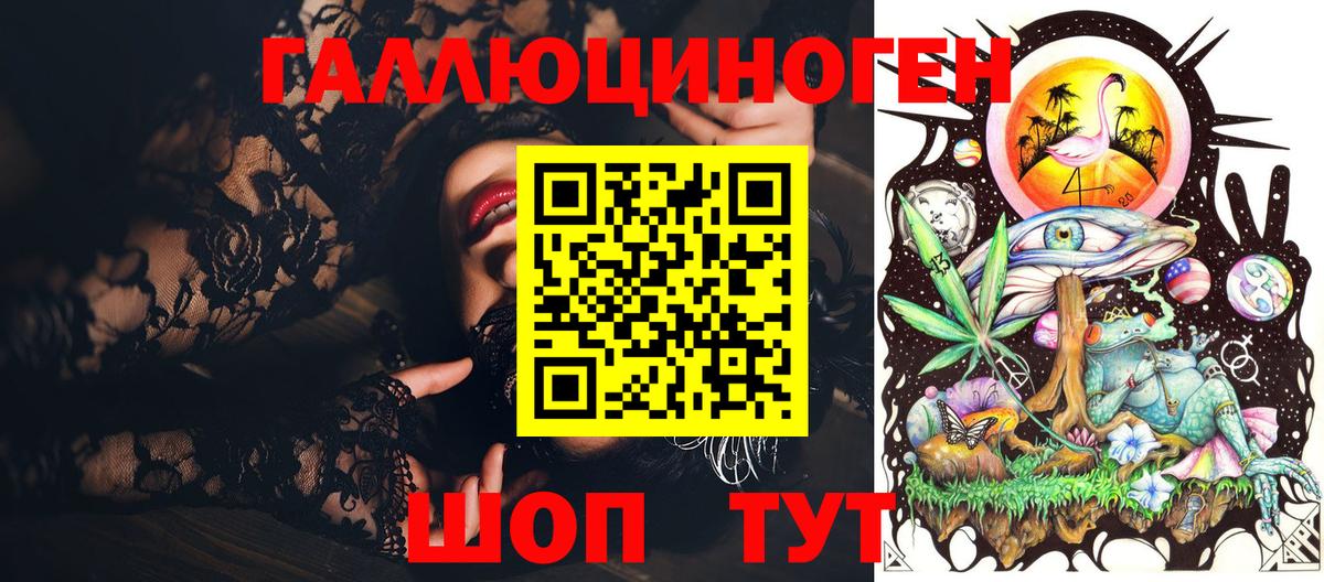 Псилоцибиновые грибы мицелий Кашира