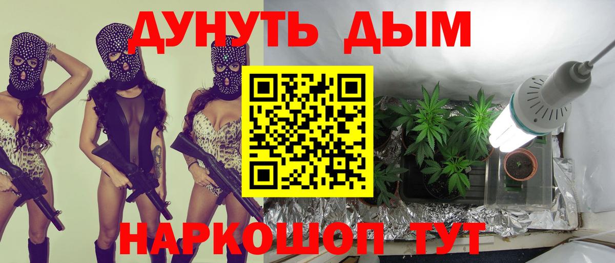 Бошки Шишки Bruce Banner  Конопля тримм  Кашира  Канабис OG Kush  Вход с VPN 