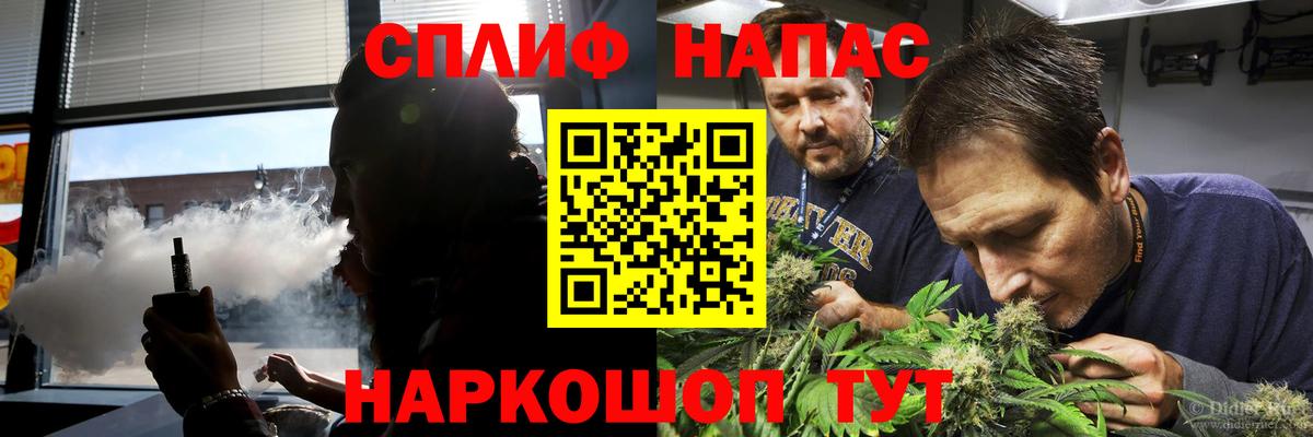 Каннабис план Кашира